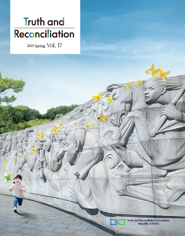 TRCK NewsLetter. Vol. 17